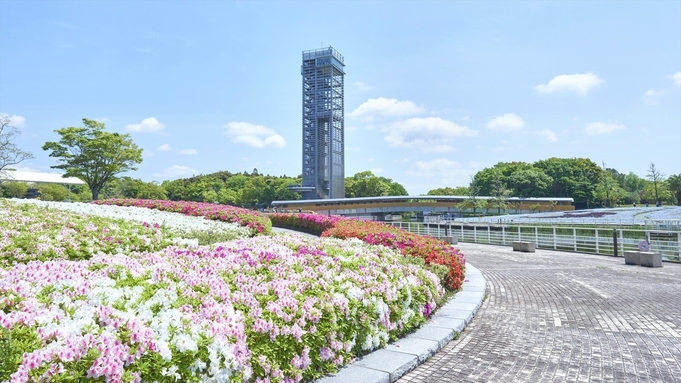 【浜名湖花博入場券付（ガーデンパーク）】自然豊かな景色を満喫◆小学生半額ブッフェプラン＜2食付＞